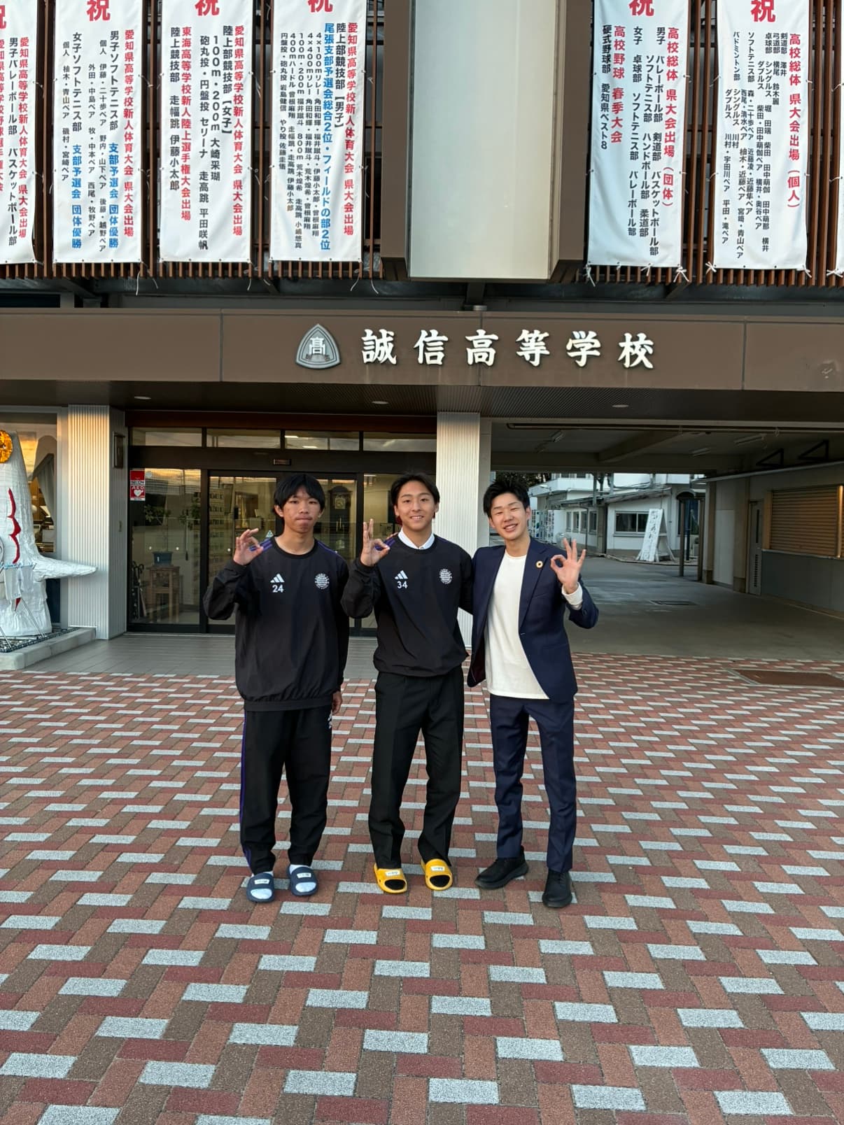 株式会社ゆめスタは誠信高校サッカー部を応援します