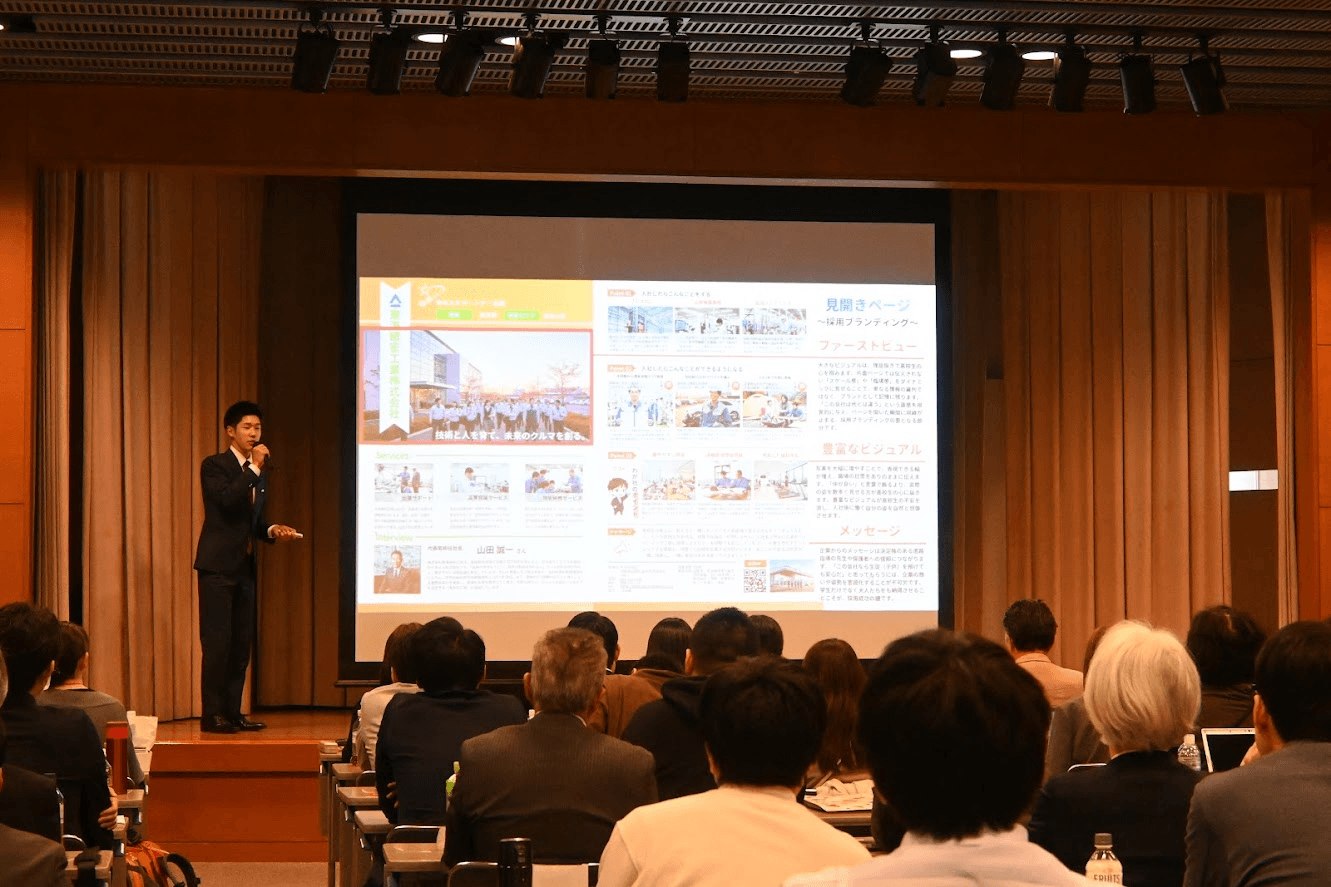 三重県事業合同デモデイ「TOKOWAKA-MIE DEMO SUMMIT」でプレゼンしました - 画像 1