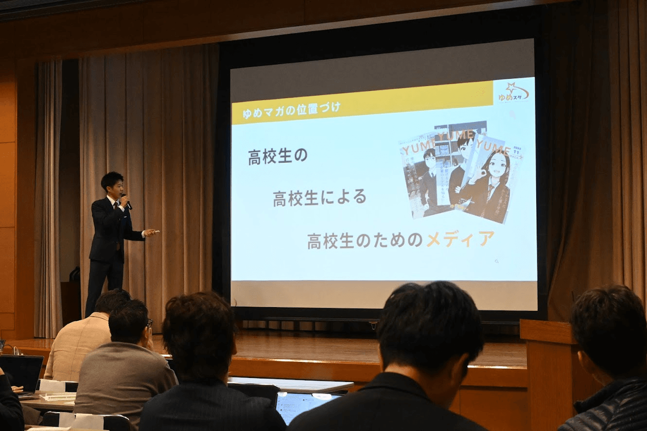 三重県事業合同デモデイ「TOKOWAKA-MIE DEMO SUMMIT」でプレゼンしました