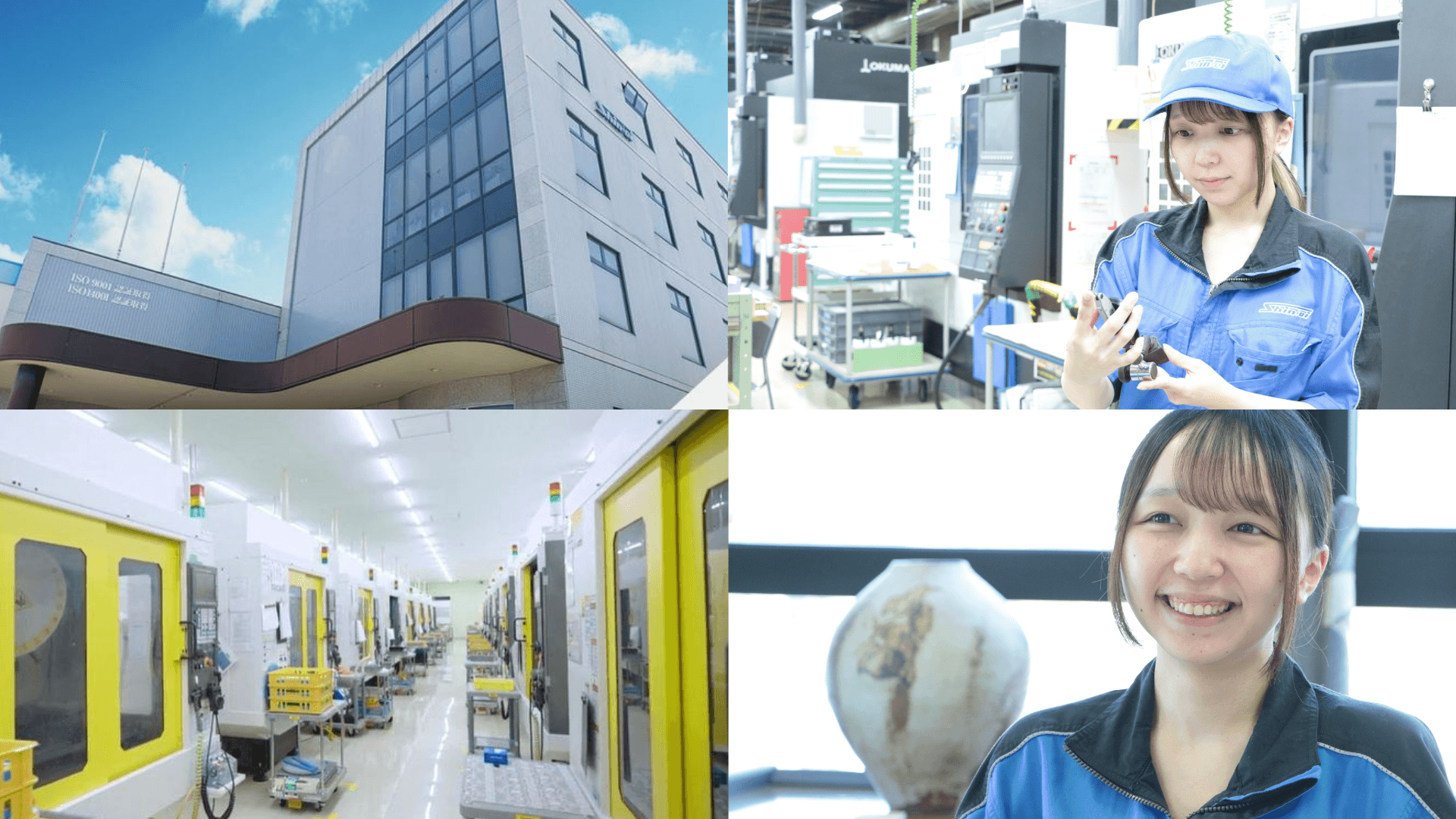 株式会社テクノシンエイ 風景