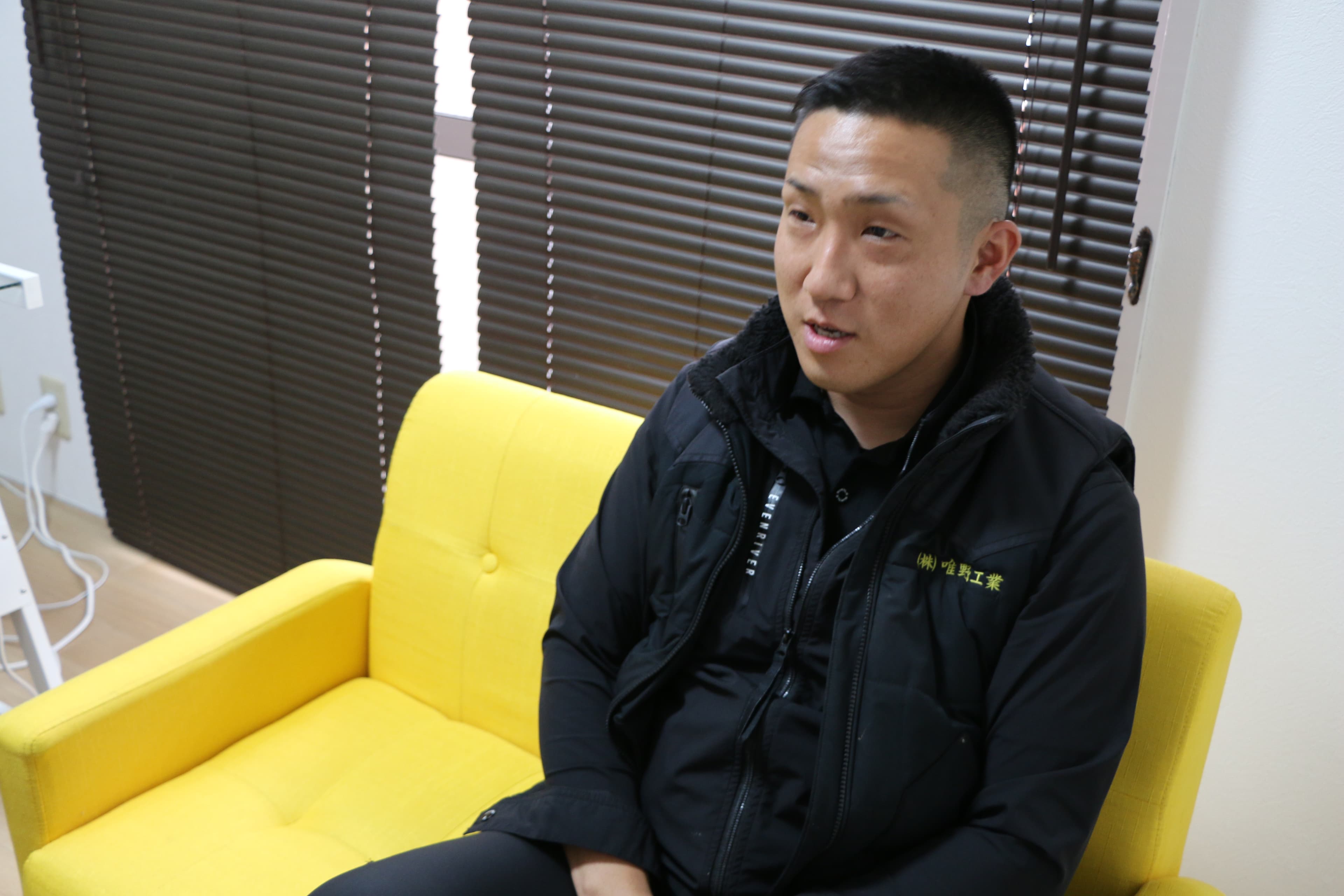 唯野 亮一のキャッチフレーズ