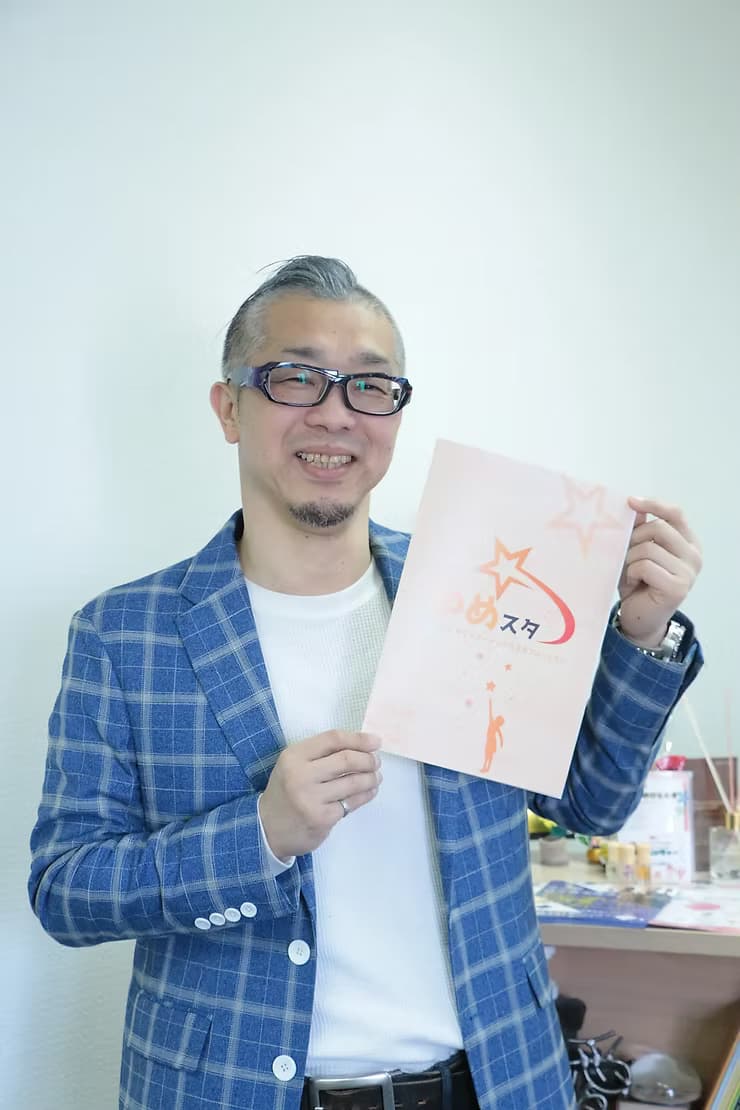 「ゆめスタ」☆パートナーのご紹介！☆ - 画像 1