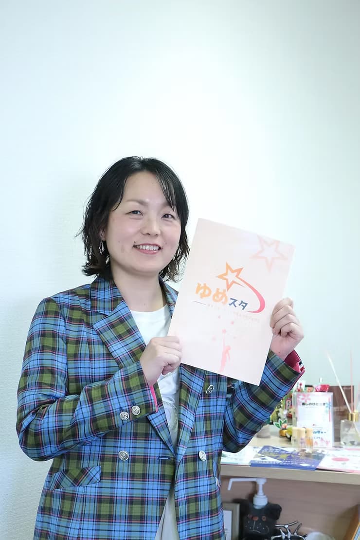 「ゆめスタ」☆パートナーのご紹介！☆ - 画像 2