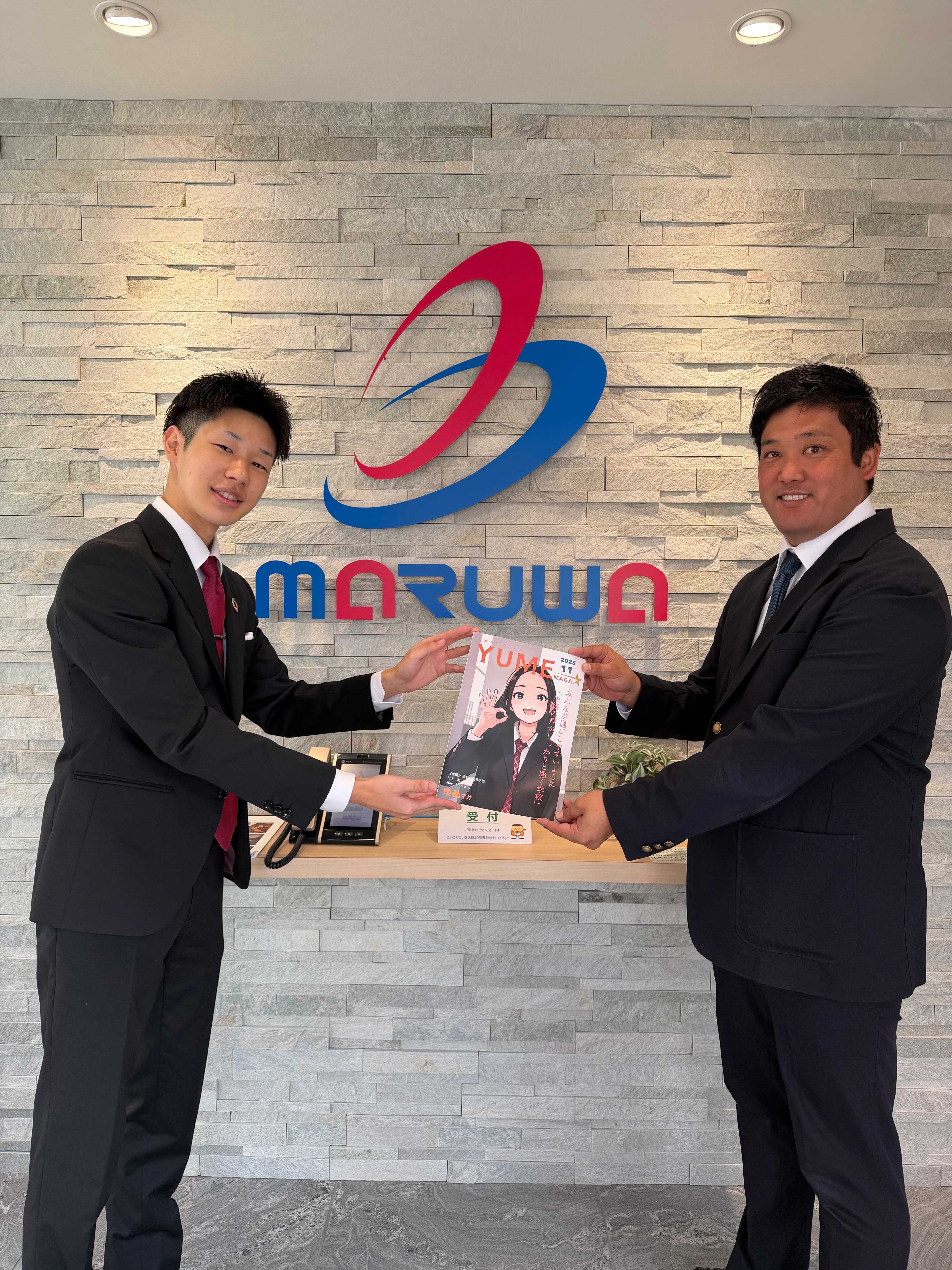 株式会社マルワの鳥原社長に取材させていただきました