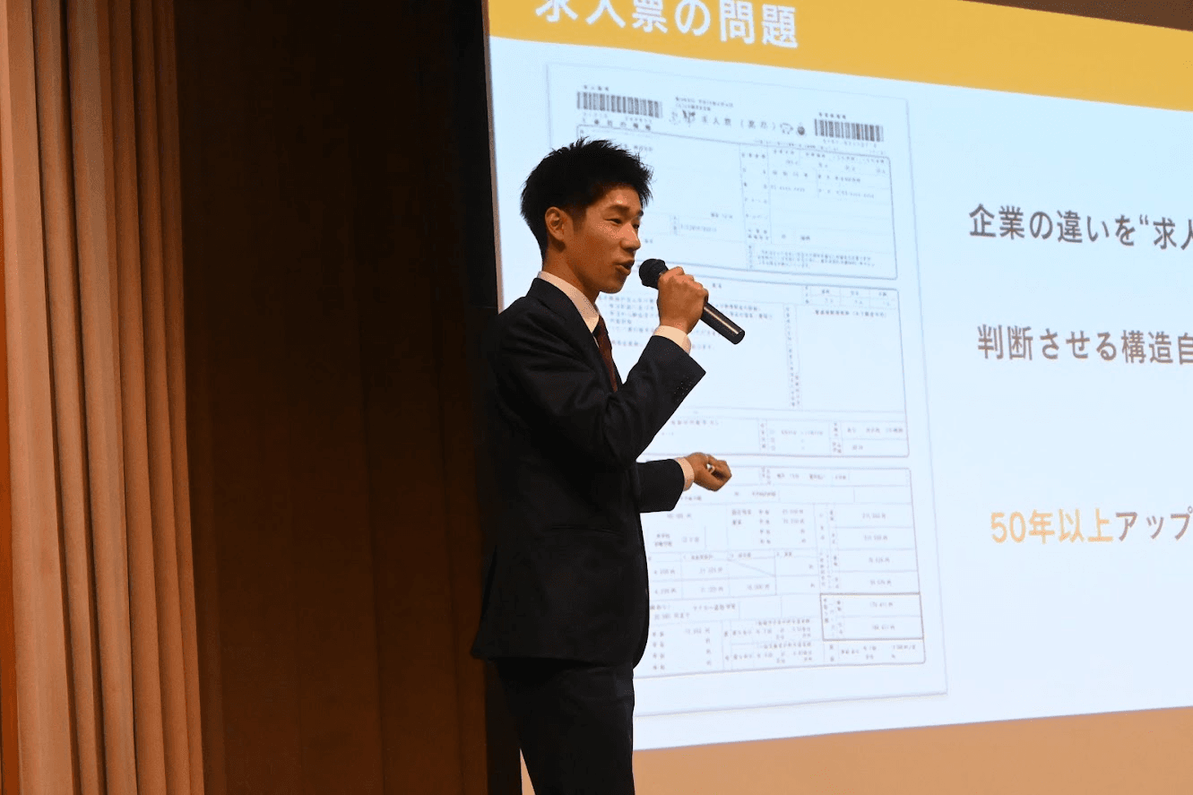 三重県事業合同デモデイ「TOKOWAKA-MIE DEMO SUMMIT」でプレゼンしました - 画像 2