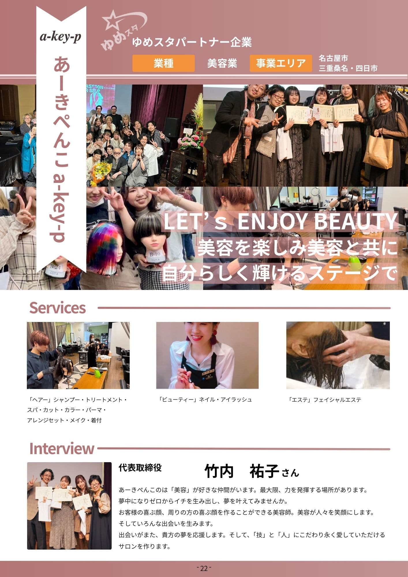 あーきぺんこ 風景