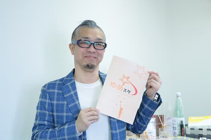 「ゆめスタ」☆パートナーのご紹介!☆ - 画像 1