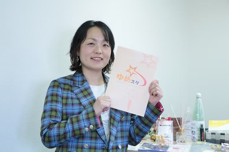 「ゆめスタ」☆パートナーのご紹介!☆ - 画像 2