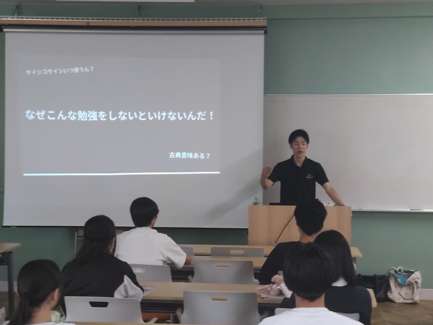 犬山総合高校で講演をさせていただきました