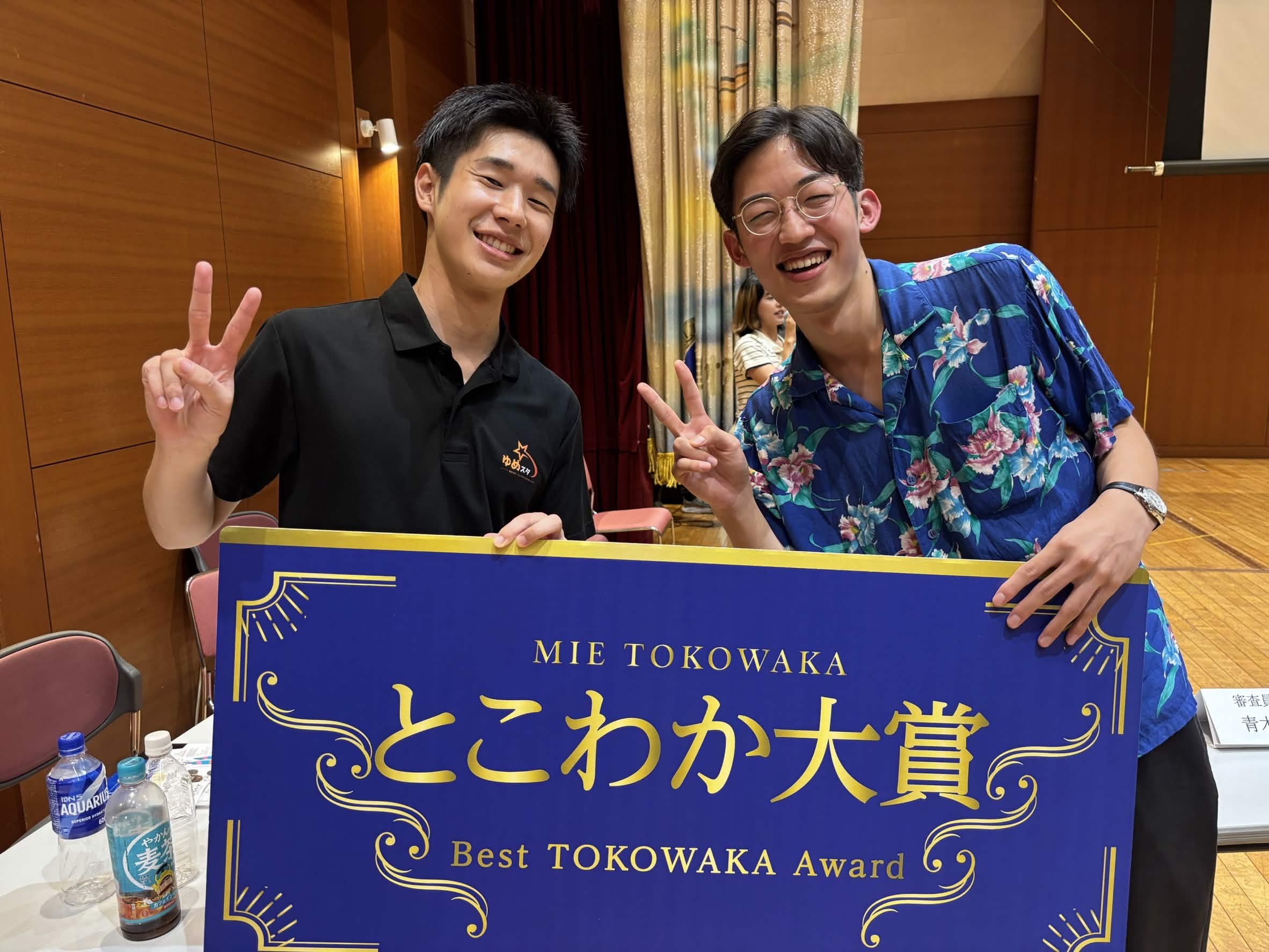 「MIEとこわかアワード2026」にて、ゆめマガ8月号表紙の中川さんがとこわか大賞を受賞されました