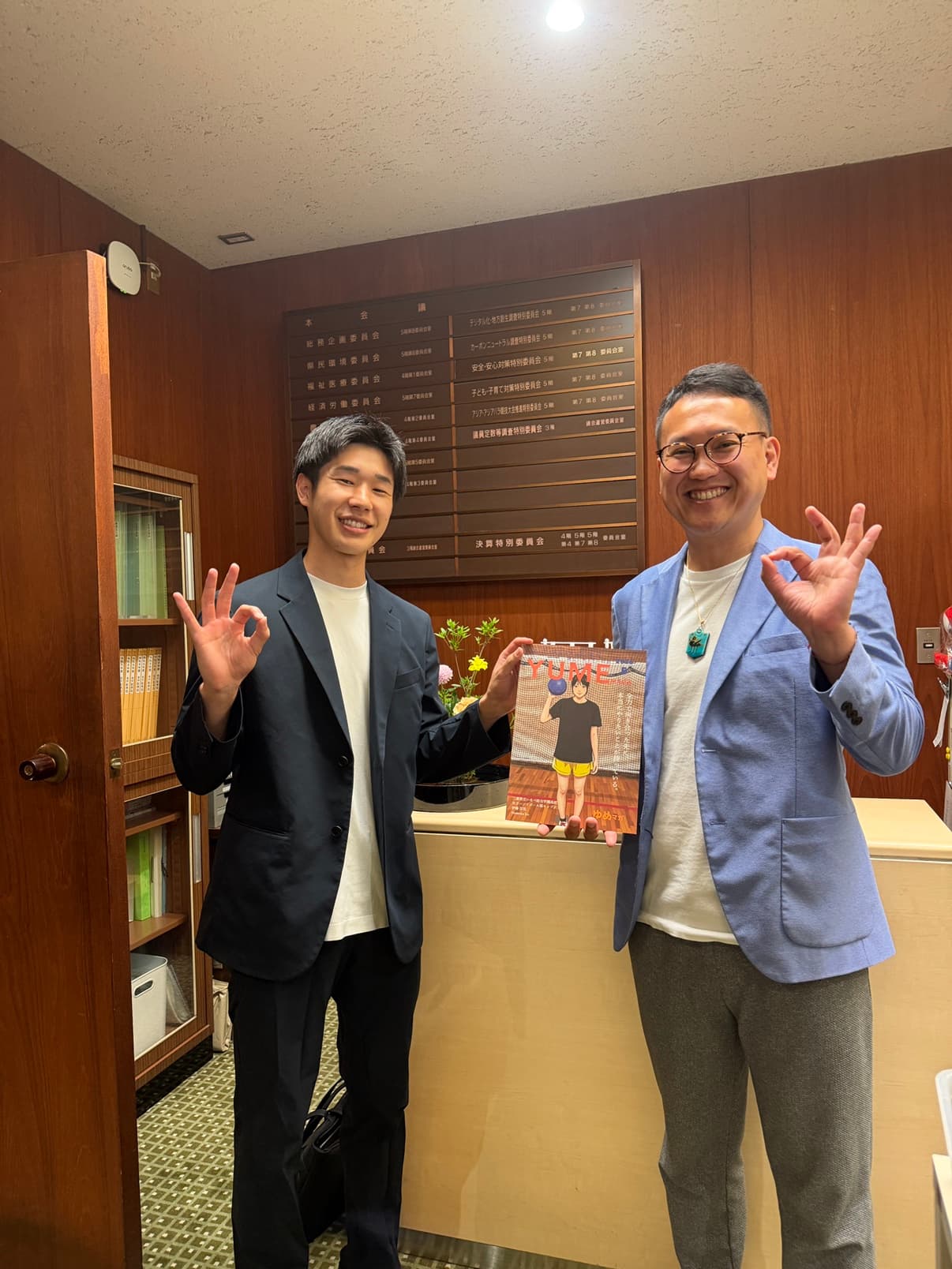 愛知県議会で、ゆめスタパートナーの末永けいさんにご挨拶させていただきました