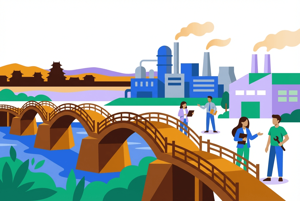 岩国・萩エリア