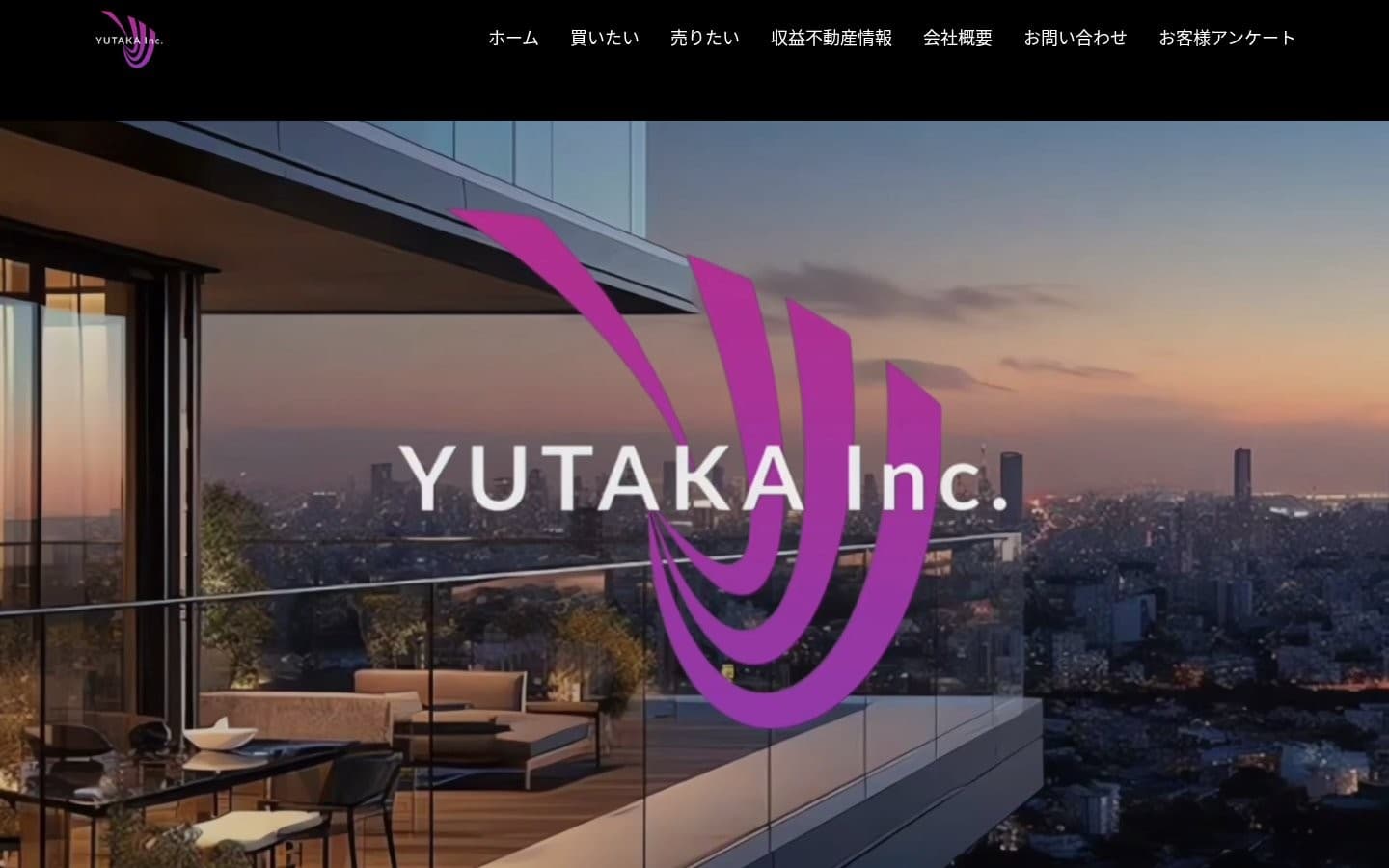 不動産会社の不動産会社のオフィシャルサイト